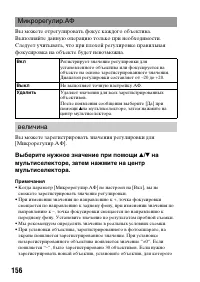 Страница 156