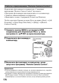 Страница 176