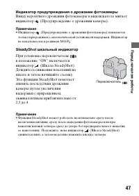Страница 47