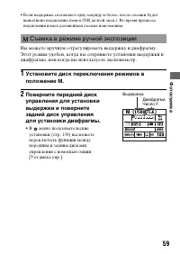 Страница 59