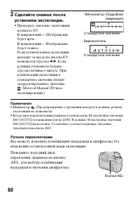 Страница 60