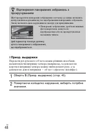 Страница 164