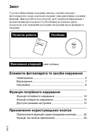 Страница 64