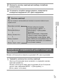 Страница 73