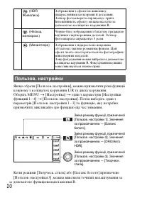 Страница 82