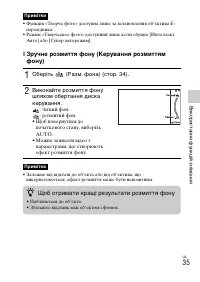 Страница 139