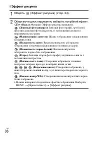 Страница 140