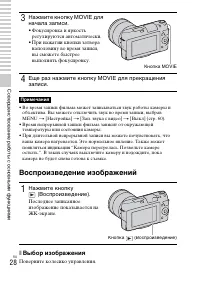 Страница 28