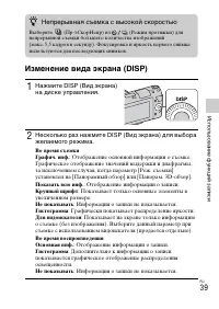Страница 39