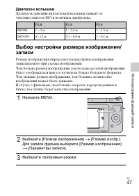 Страница 47