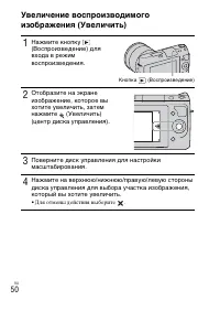 Страница 50