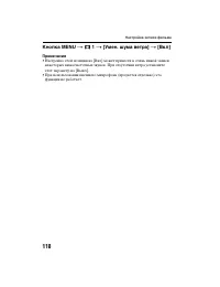 Страница 118