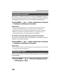 Страница 128