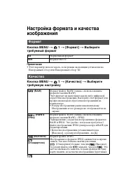 Страница 176