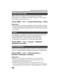 Страница 180