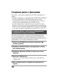 Страница 200