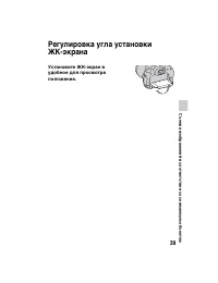 Страница 39