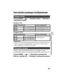 Страница 51