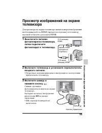 Страница 55