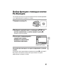 Страница 57