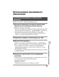 Страница 73
