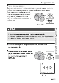 Страница 117