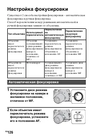 Страница 126