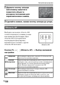 Страница 130