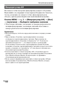 Страница 132