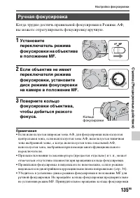 Страница 135
