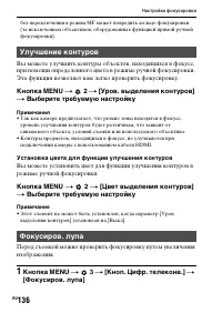 Страница 136