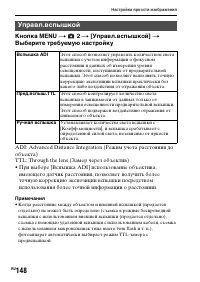 Страница 148