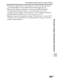 Страница 203