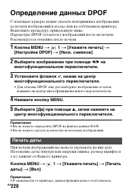 Страница 220