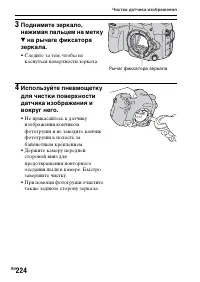 Страница 224