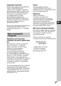 Страница 279