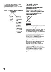 Страница 280