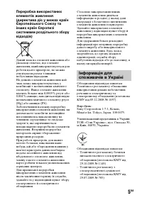 Страница 281