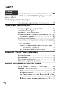 Страница 282
