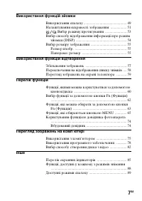 Страница 283