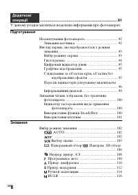 Страница 284