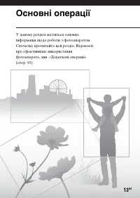 Страница 289