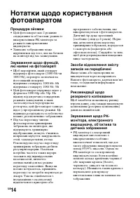 Страница 290