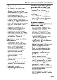 Страница 291