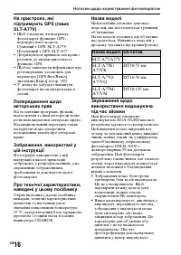 Страница 292