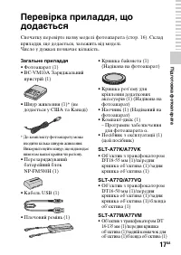 Страница 293