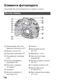 Страница 294