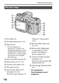 Страница 296