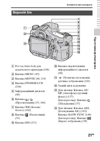 Страница 297