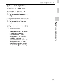 Страница 299